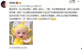 兔姐带你吃瓜,揭秘娱乐圈那些事儿