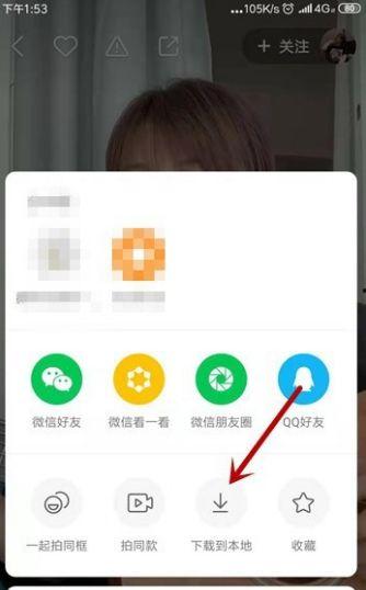 快手刷视频吃瓜