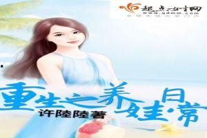 女配在豪门吃瓜小说