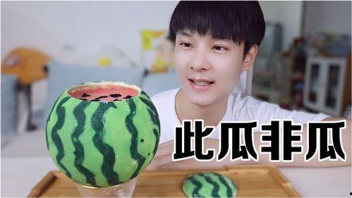 带你吃瓜搞笑雪糕视频,带你笑翻搞笑雪糕视频