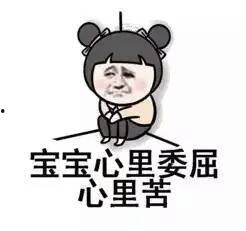 吃瓜表达了什么情绪