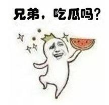 尔导吃瓜表情,揭秘娱乐圈幕后风云