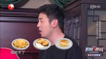 吃瓜吃撑了极限挑战,一场别开生面的娱乐盛宴