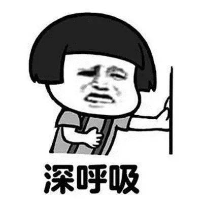 你还怕吃瓜吗,你还怕吃瓜吗？