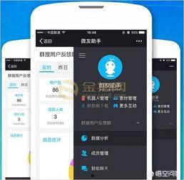 吃瓜群资源软件,带你领略网络社交新潮流