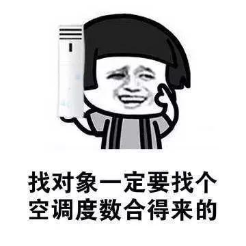 吃瓜寻物找对象